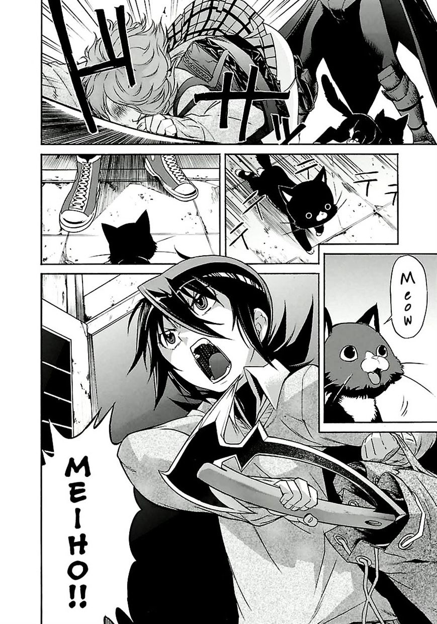 Trash. Chapter 30 V2 Page 25