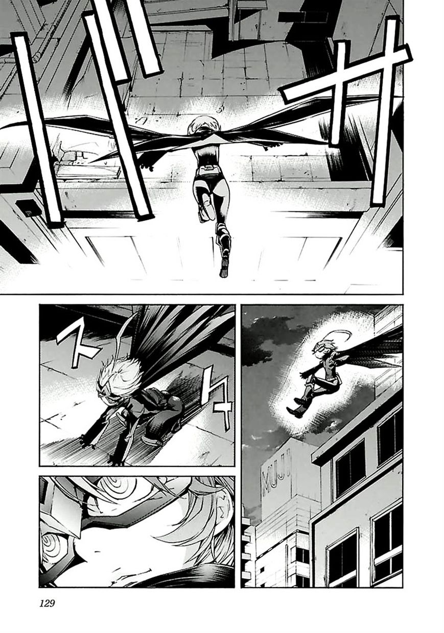 Trash. Chapter 30 V2 Page 4