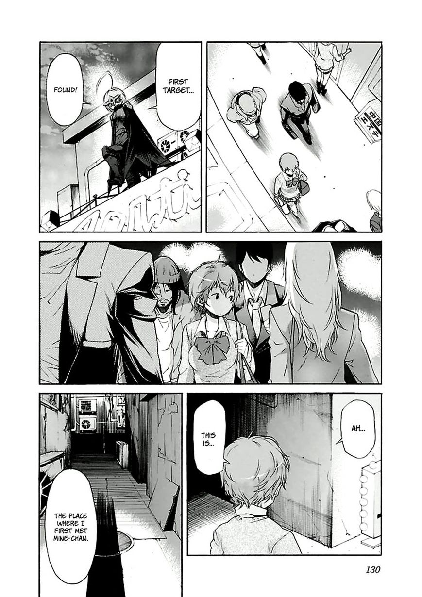 Trash. Chapter 30 V2 Page 5
