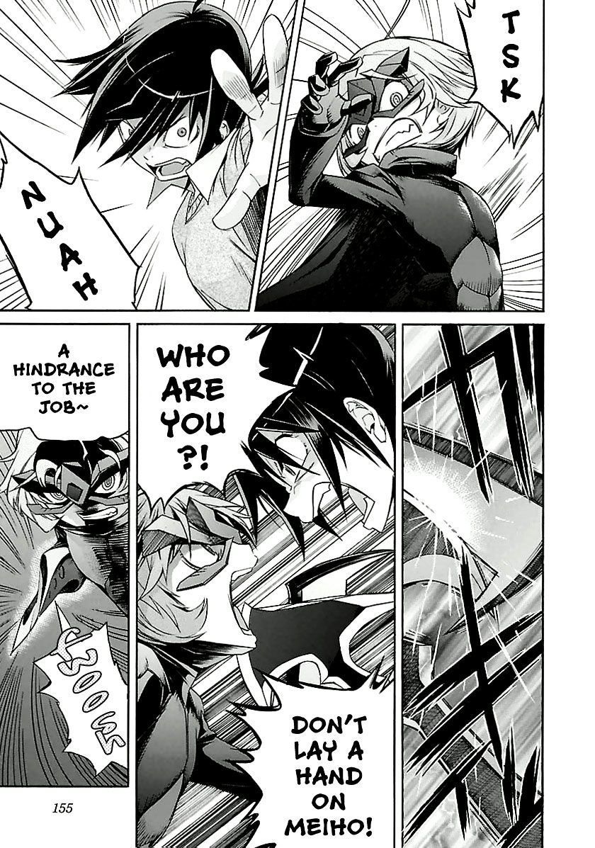 Trash. Chapter 31 Page 4