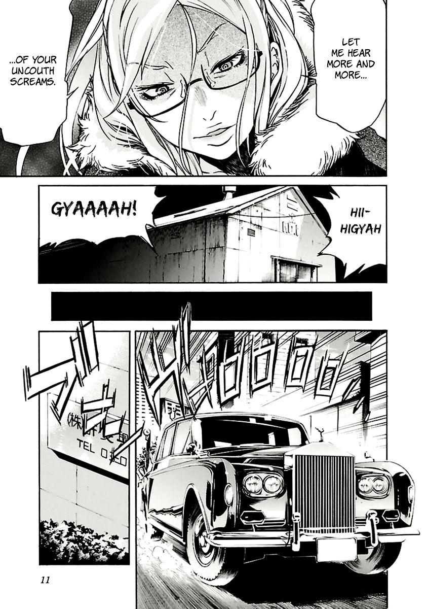Trash. Chapter 33 Page 14