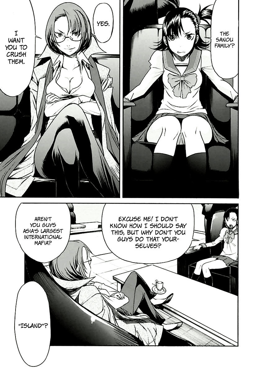 Trash. Chapter 33 Page 16