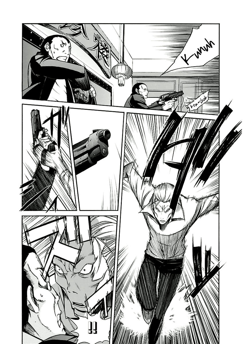 Trash. Chapter 33 Page 25