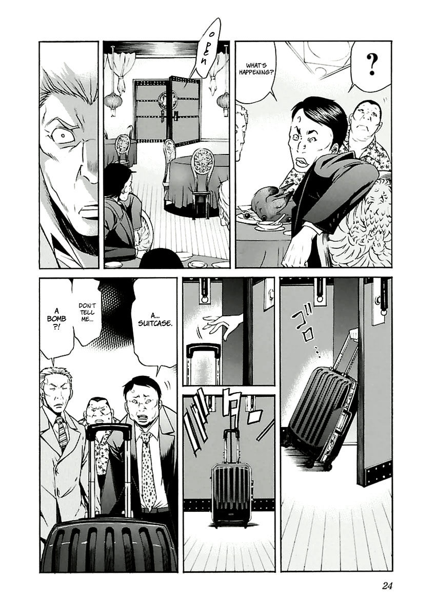 Trash. Chapter 33 Page 27