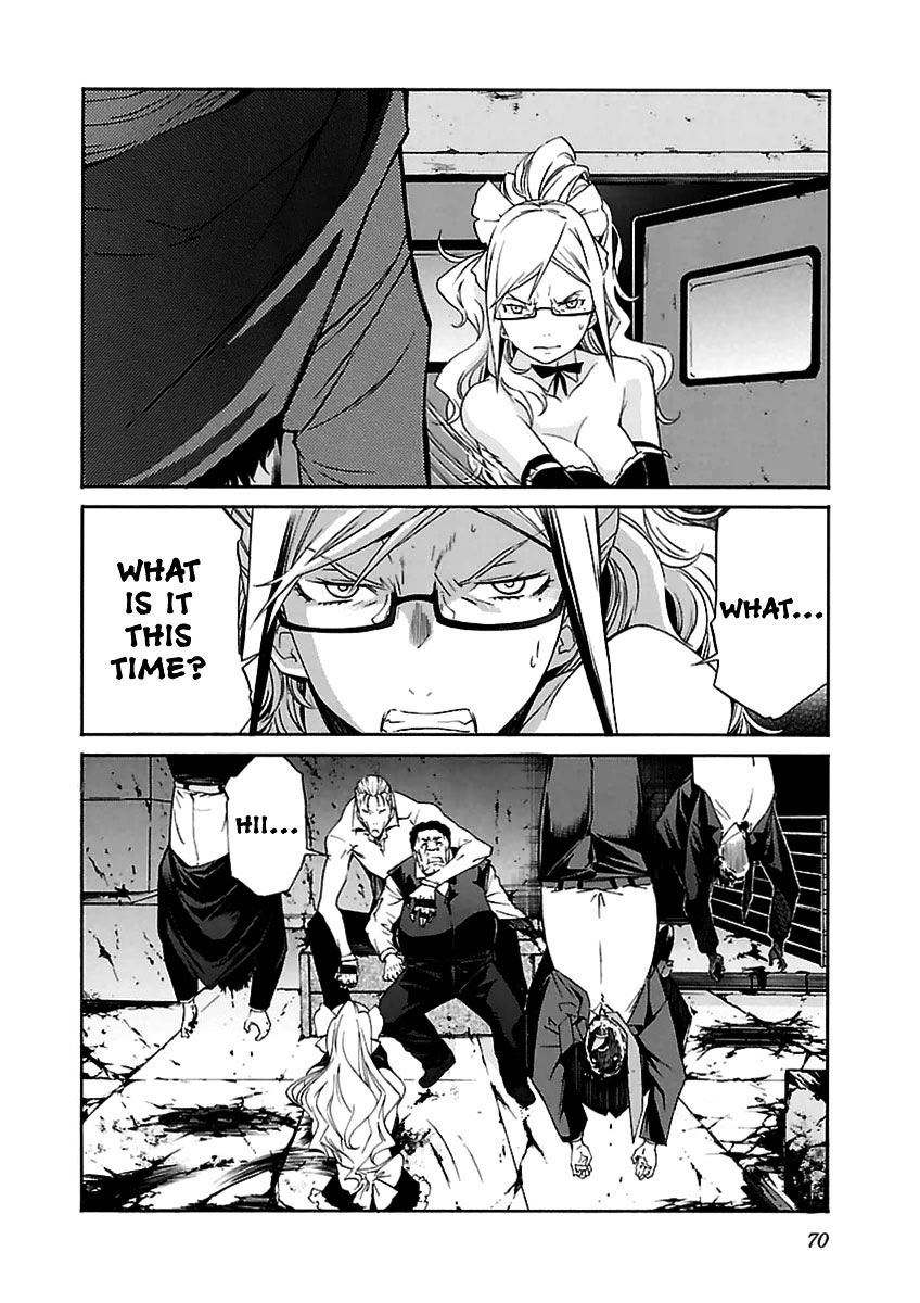 Trash. Chapter 35 Page 20