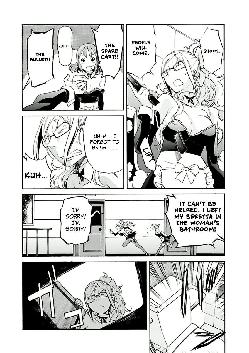Trash. Chapter 36 Page 15