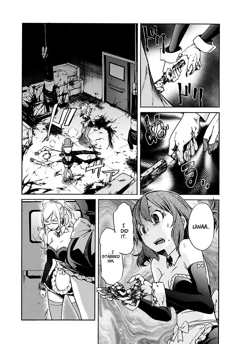 Trash. Chapter 36 Page 3