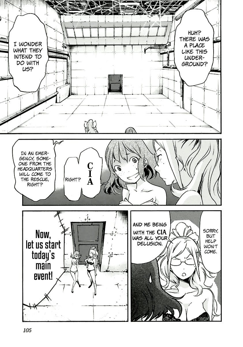 Trash. Chapter 37 Page 5