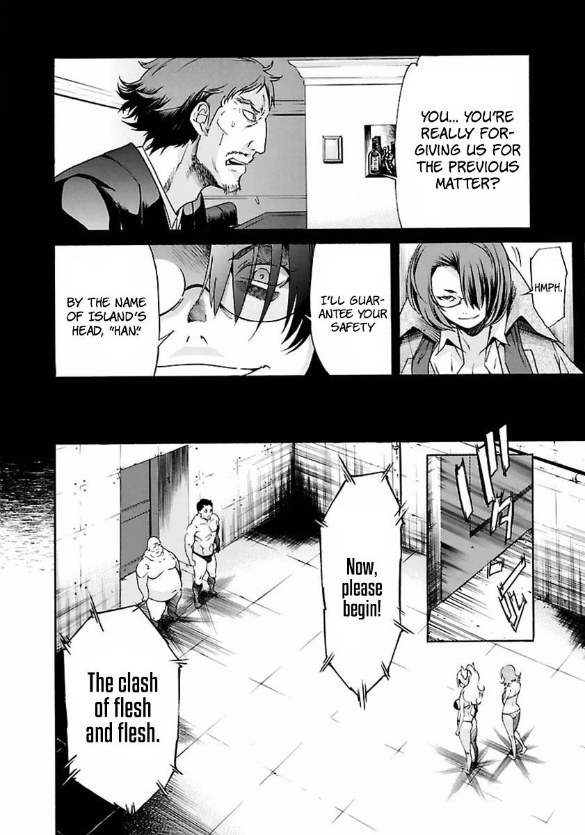 Trash. Chapter 37 Page 8