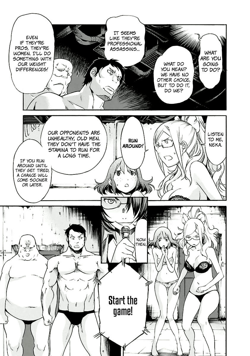 Trash. Chapter 37 Page 9