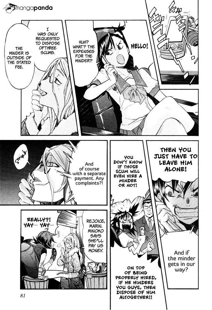Trash. Chapter 4 Page 4