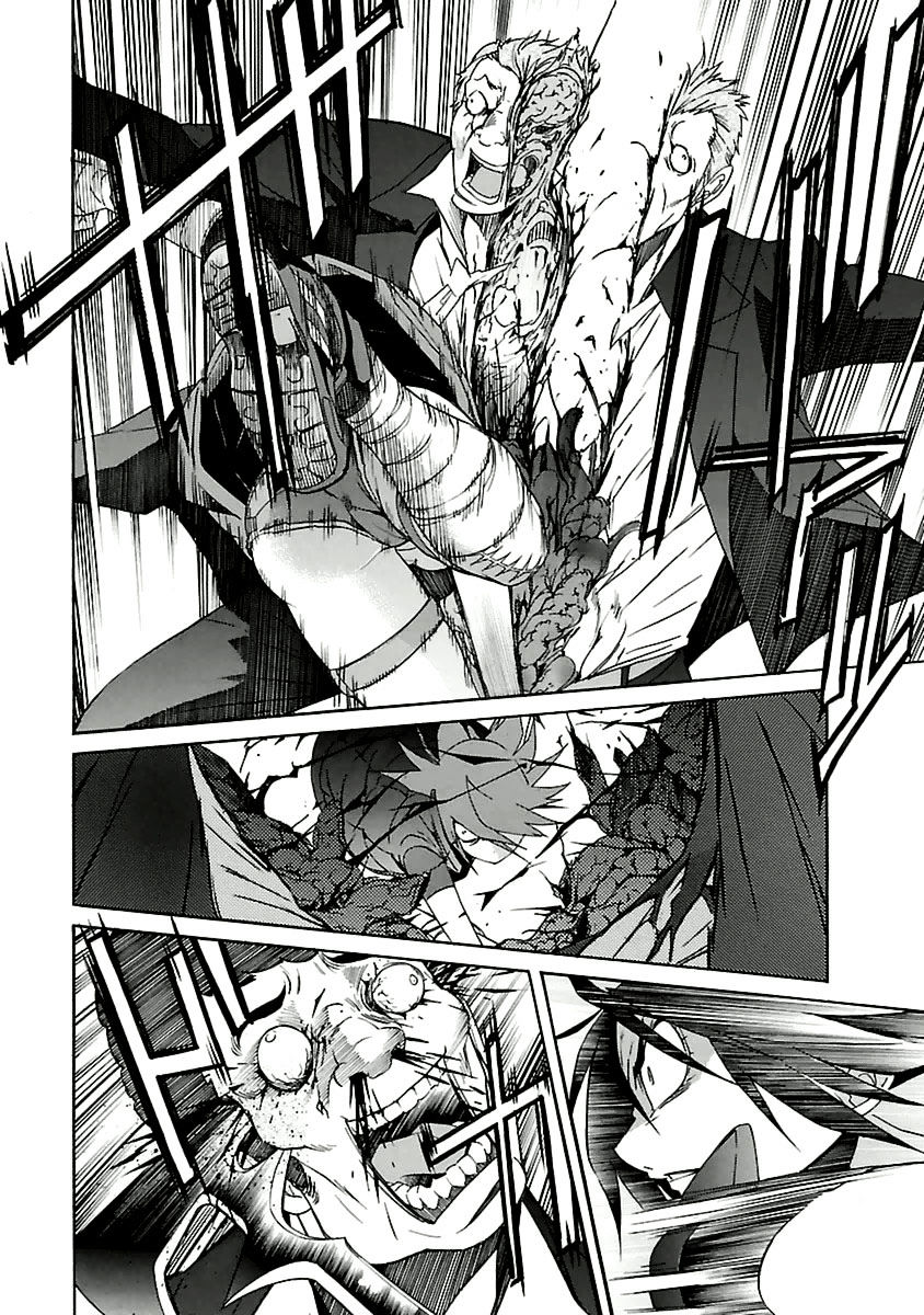 Trash. Chapter 39 Page 4