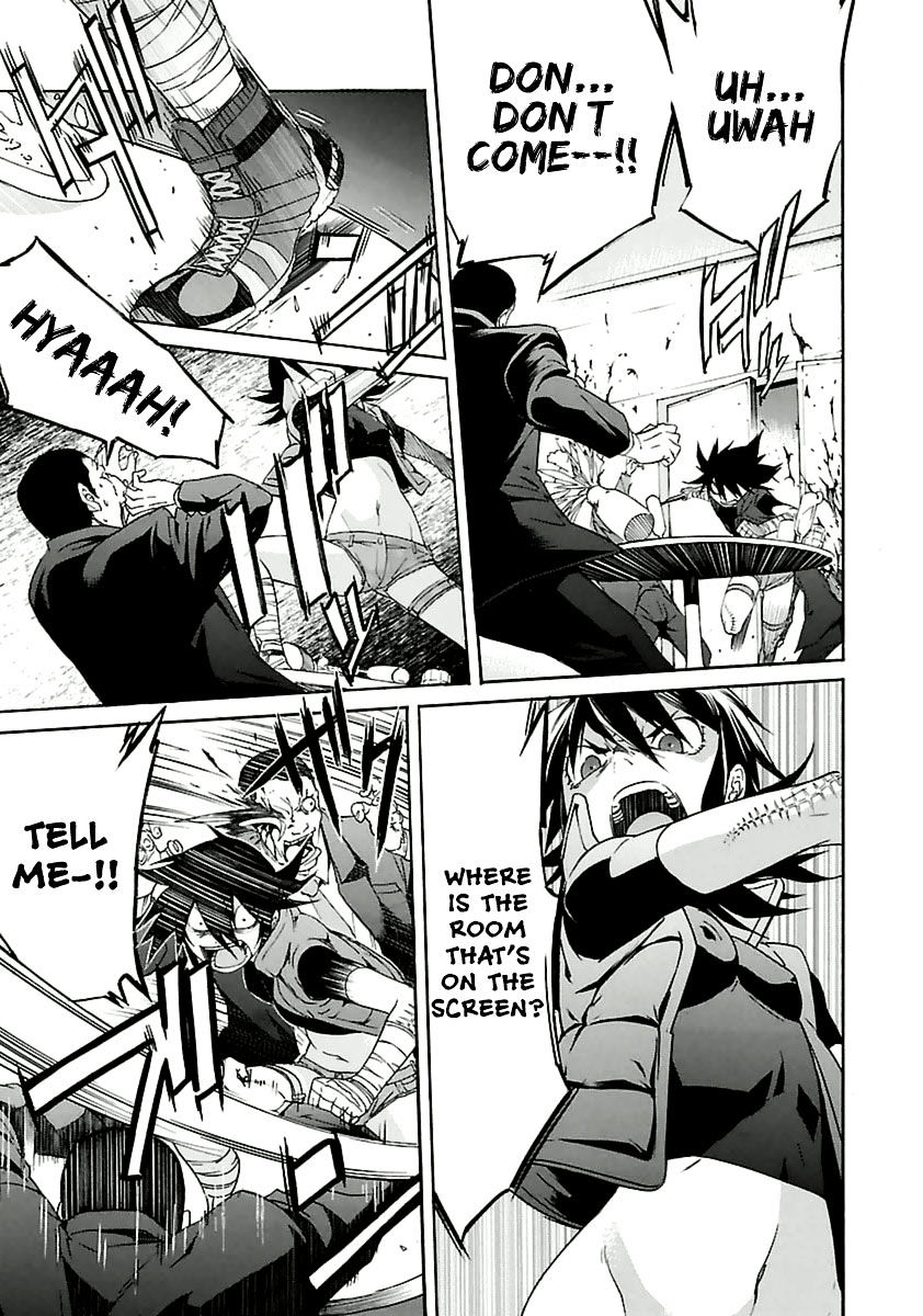 Trash. Chapter 39 Page 5