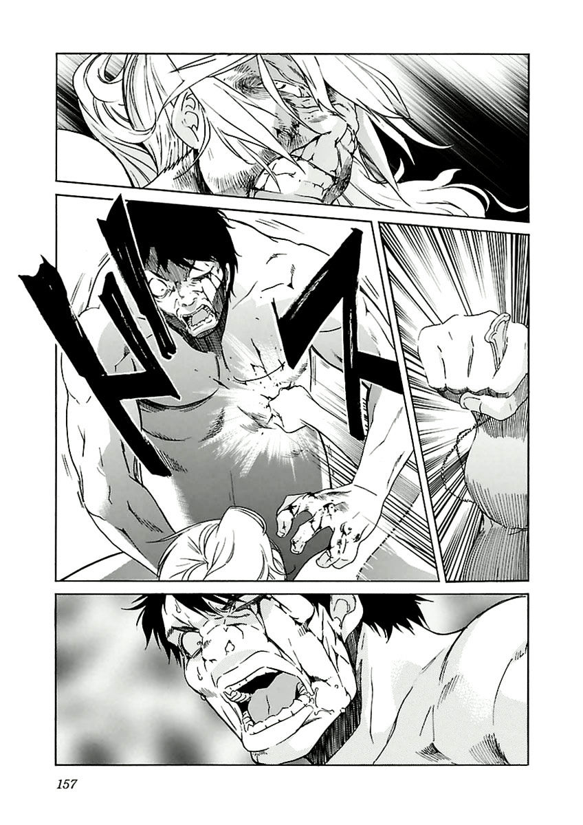 Trash. Chapter 39 Page 7