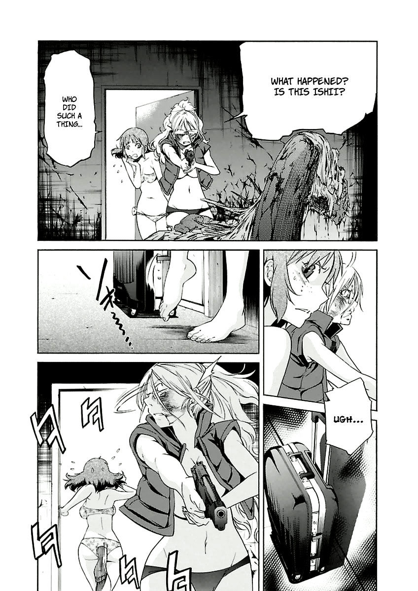 Trash. Chapter 40 Page 4