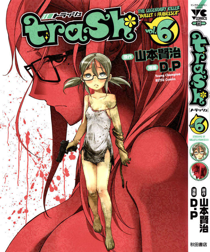 Trash. Chapter 41 Page 2