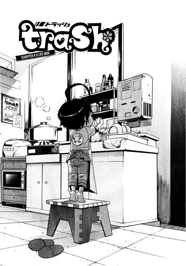 Trash. Chapter 41 Page 7
