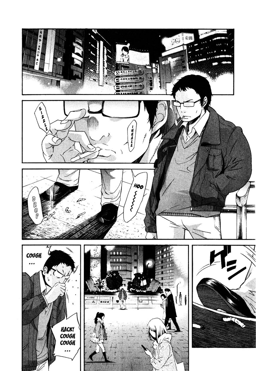 Trash. Chapter 42 Page 4