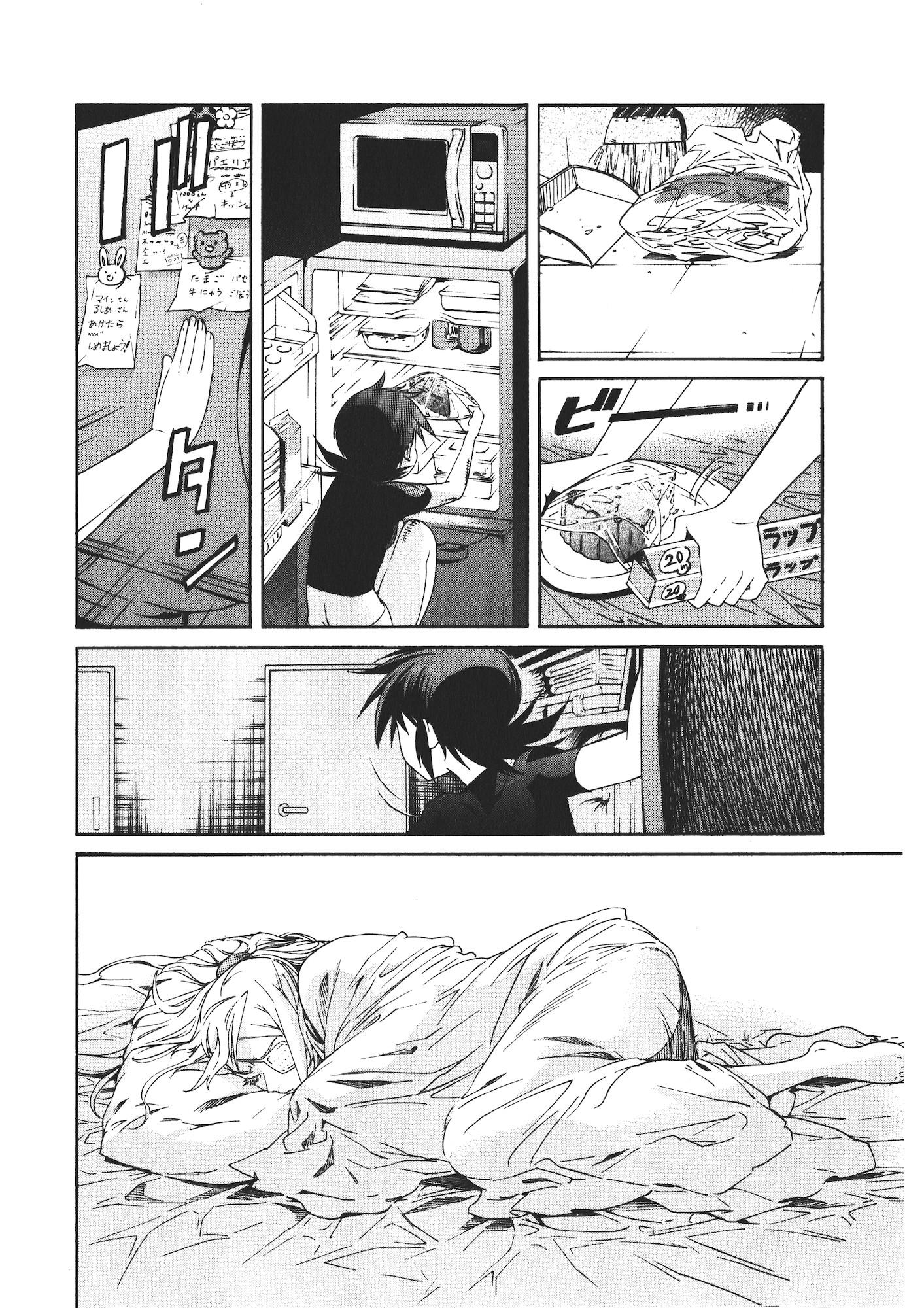 Trash. Chapter 44: Fire Starter (3) Page 10