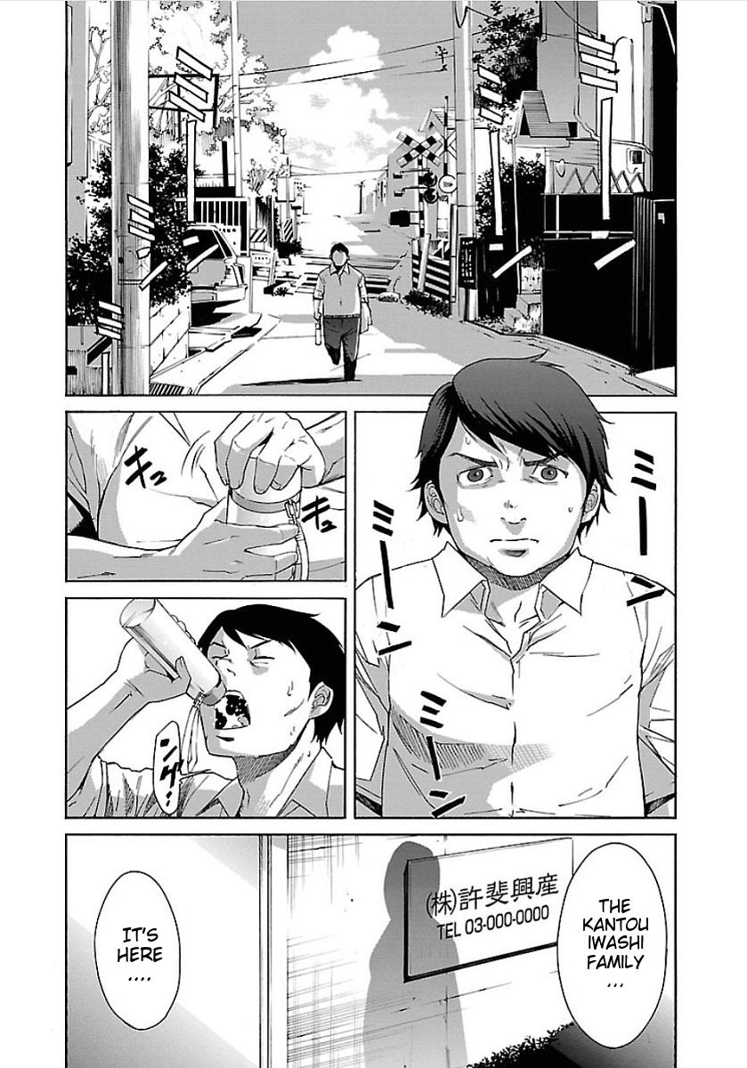 Trash. Chapter 49: Reminiscence (1) Page 10