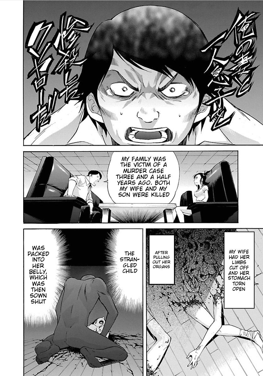 Trash. Chapter 49: Reminiscence (1) Page 12