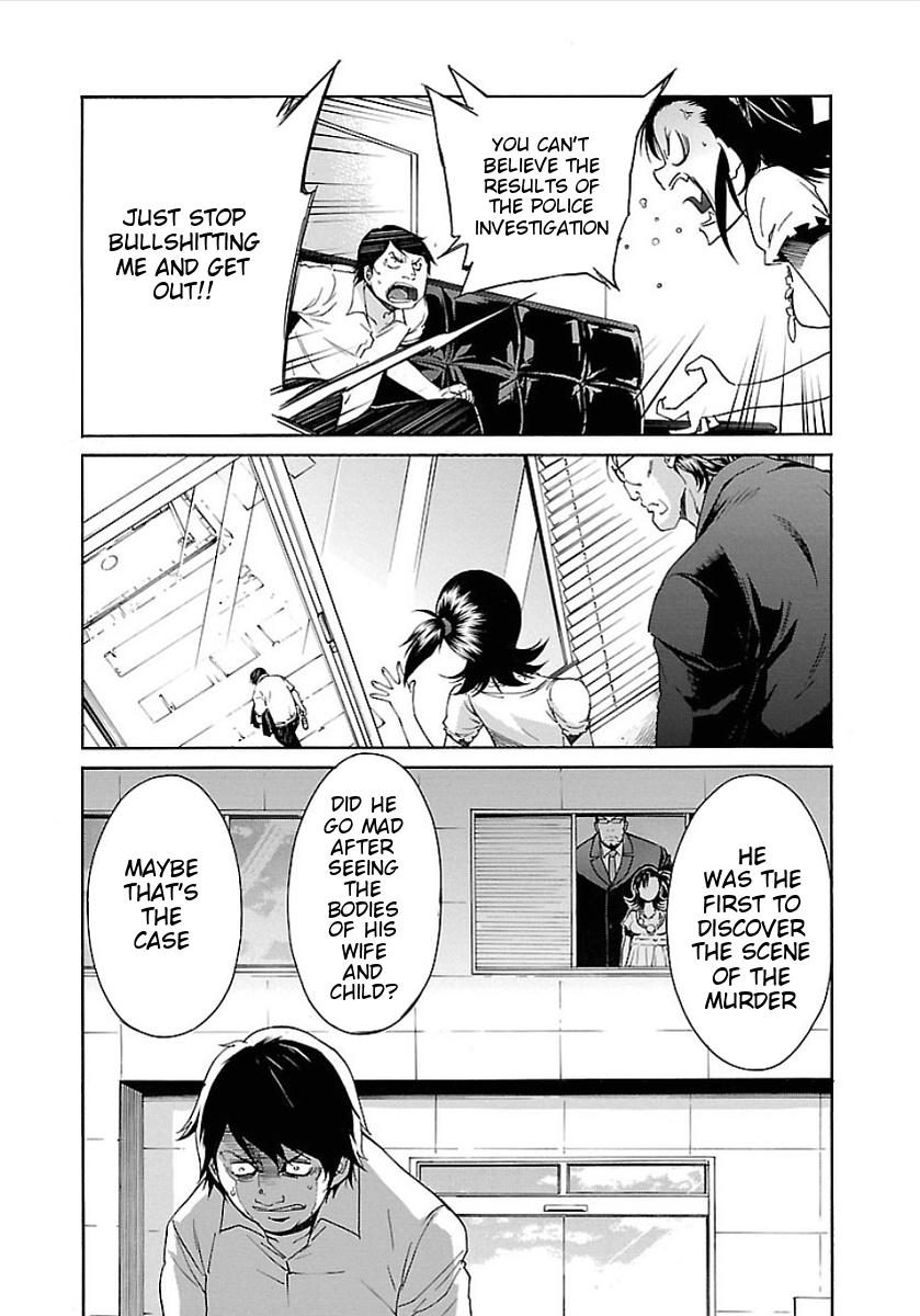 Trash. Chapter 49: Reminiscence (1) Page 15