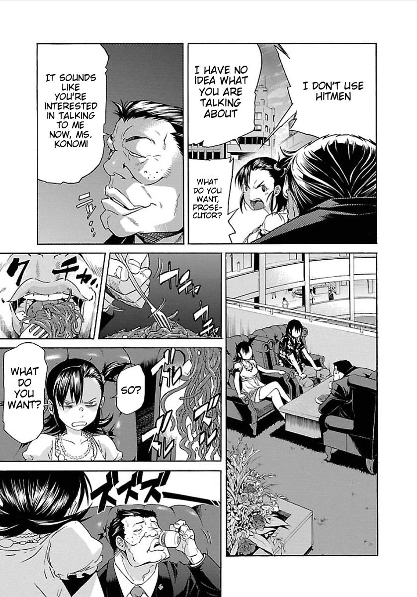Trash. Chapter 49: Reminiscence (1) Page 23