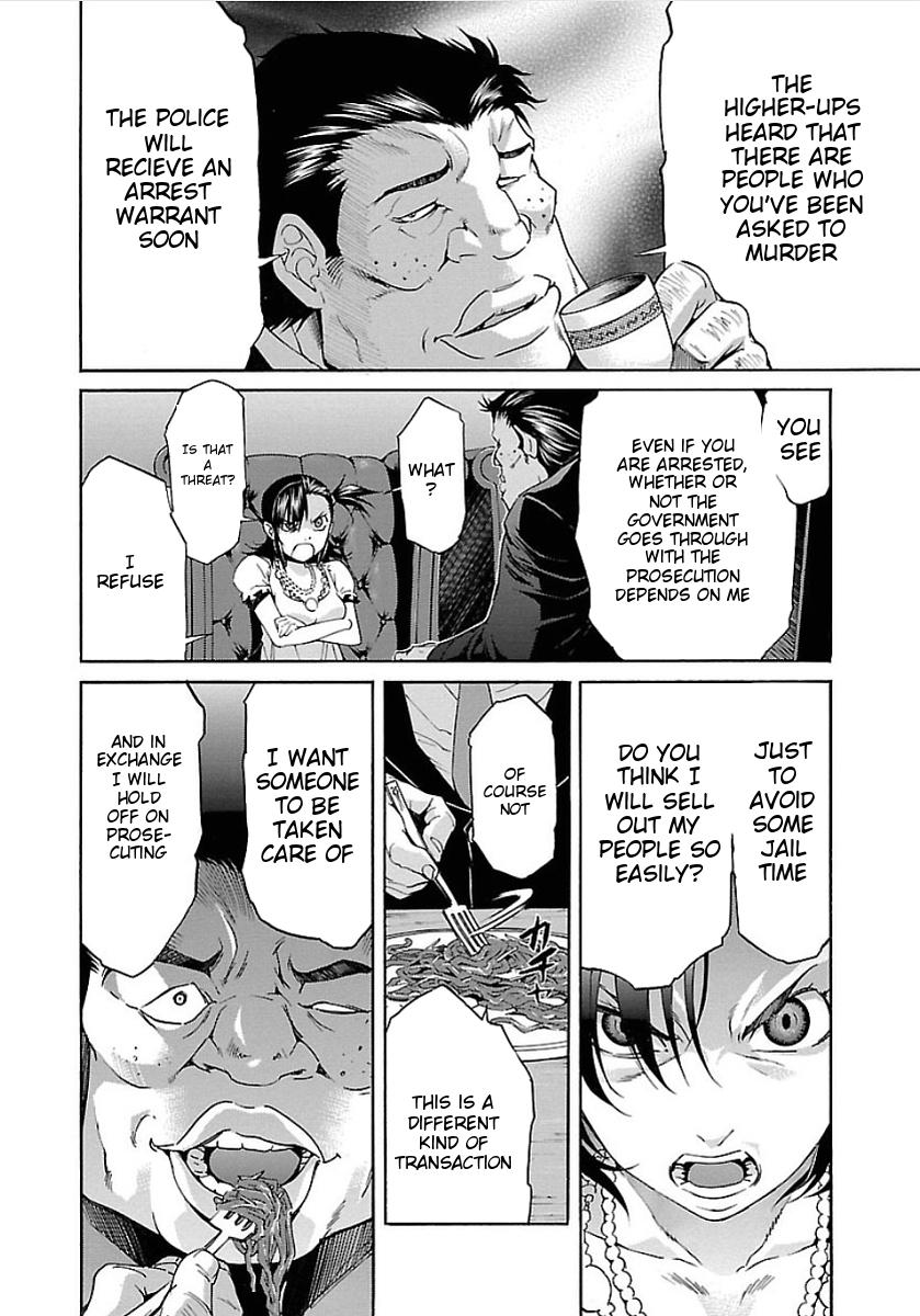 Trash. Chapter 49: Reminiscence (1) Page 24