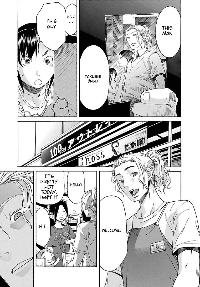 Trash. Chapter 49: Reminiscence (1) Page 25