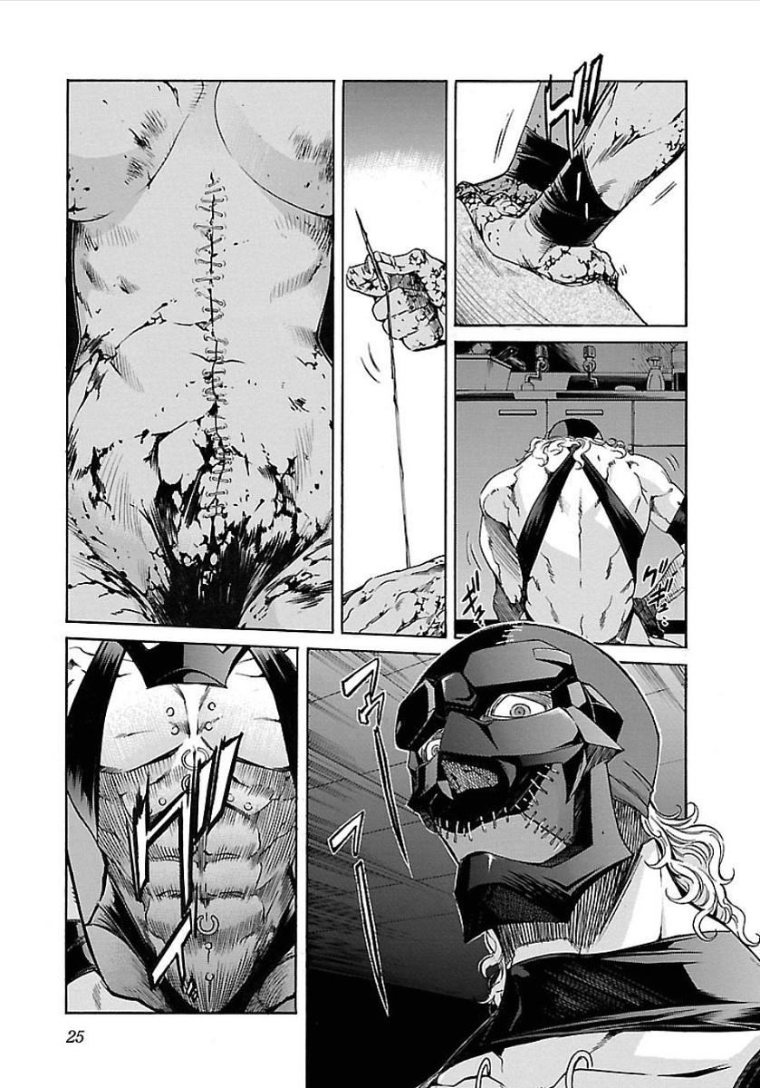 Trash. Chapter 49: Reminiscence (1) Page 27