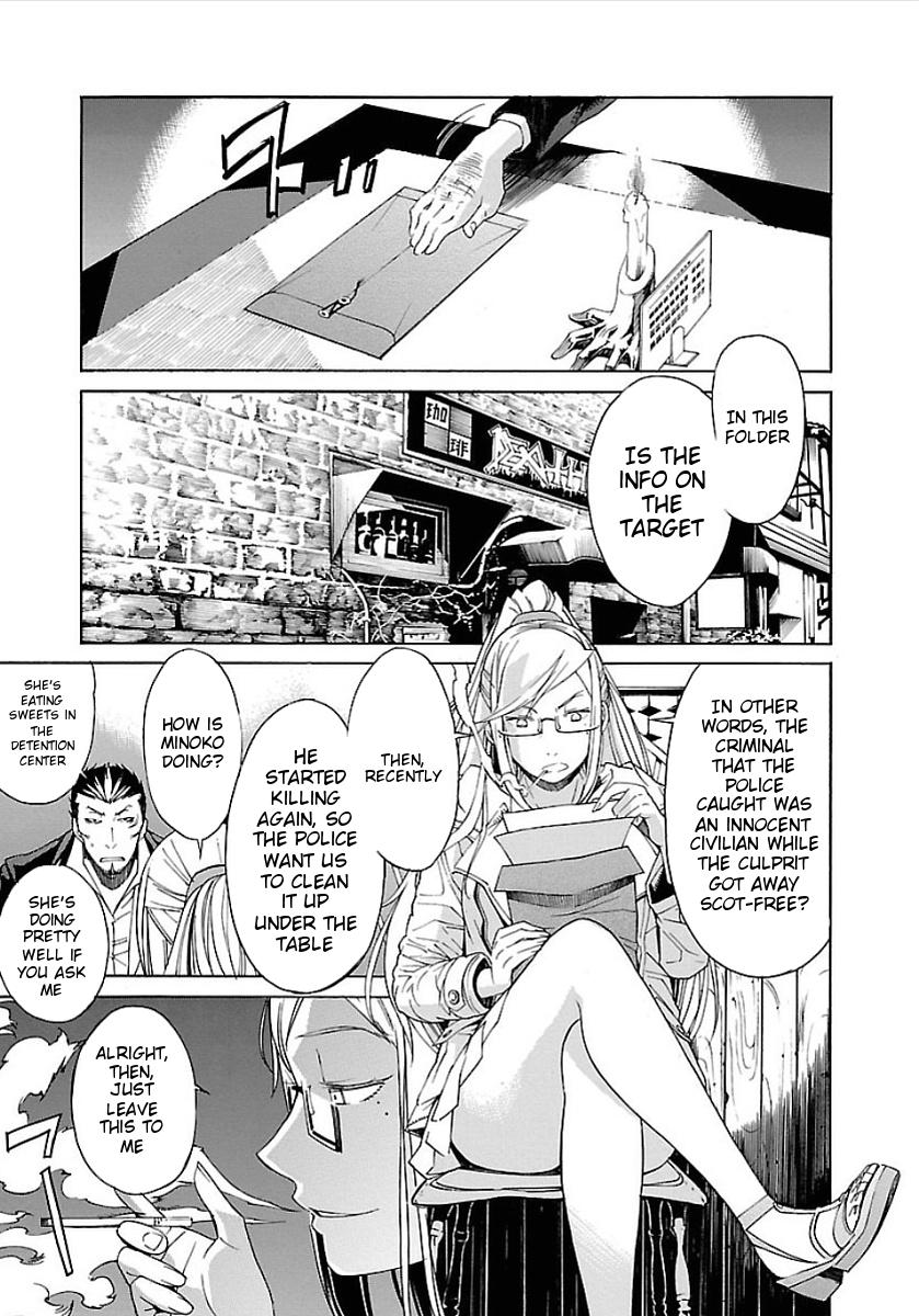 Trash. Chapter 50: Reminiscence (2) Page 11