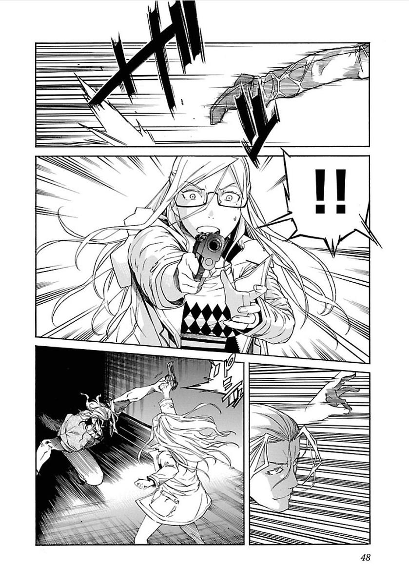 Trash. Chapter 50: Reminiscence (2) Page 20