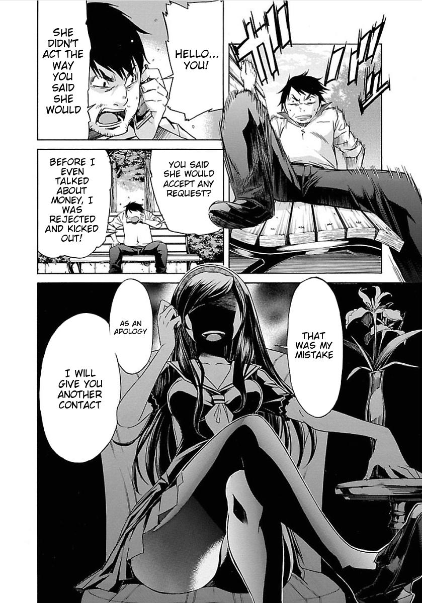 Trash. Chapter 50: Reminiscence (2) Page 4