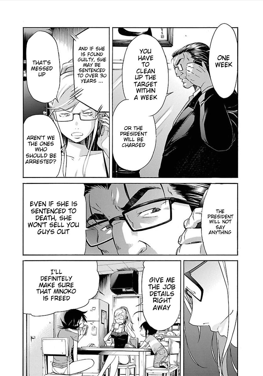 Trash. Chapter 50: Reminiscence (2) Page 9