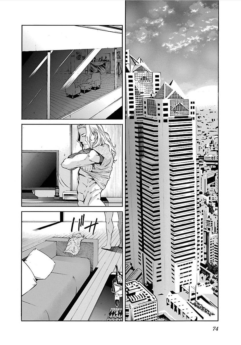 Trash. Chapter 51: Reminiscence (3) Page 20