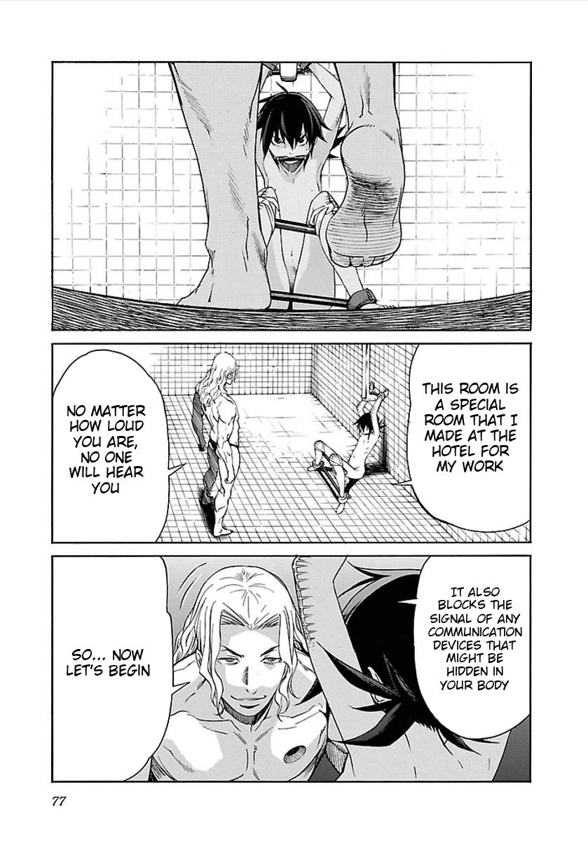 Trash. Chapter 51: Reminiscence (3) Page 23