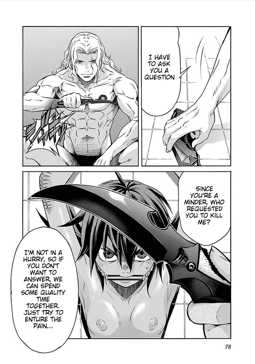 Trash. Chapter 51: Reminiscence (3) Page 24