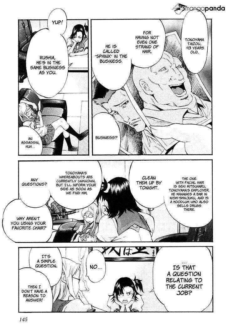 Trash. Chapter 7 Page 6