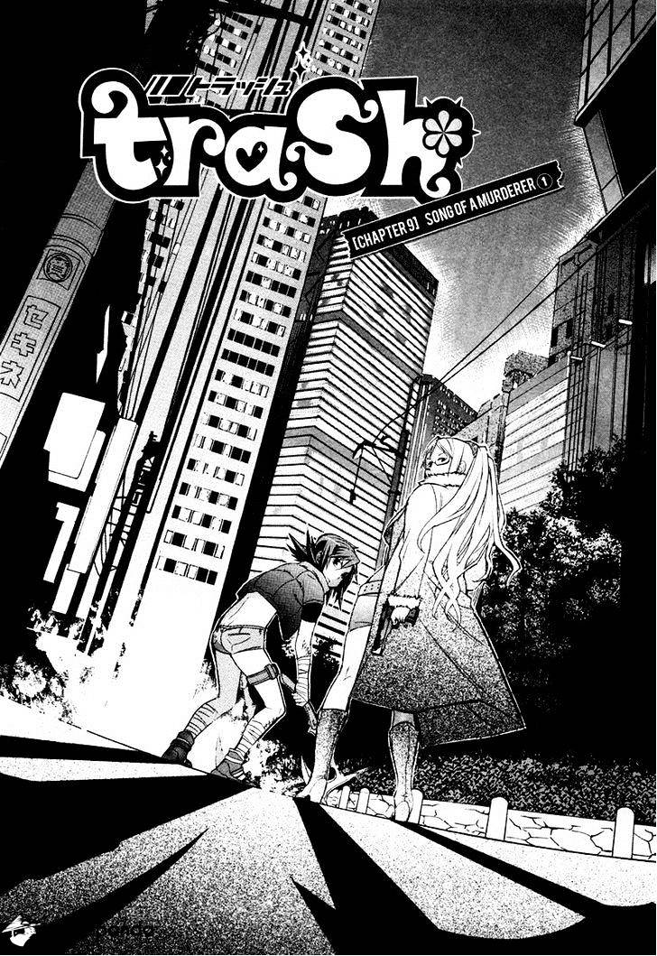 Trash. Chapter 9 Page 8