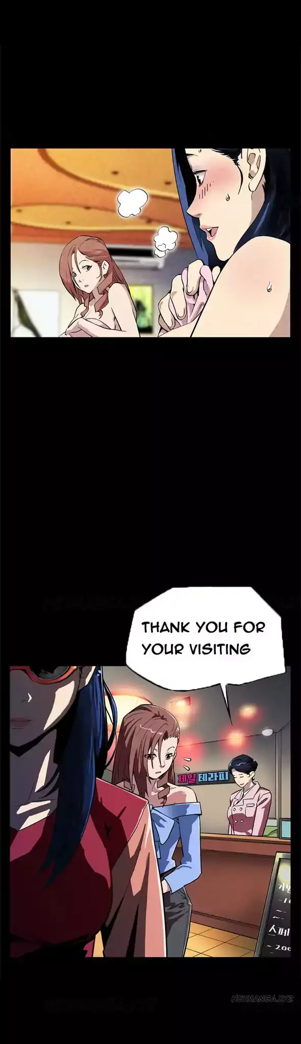 Mom Cafe Chapter 4 Page 2