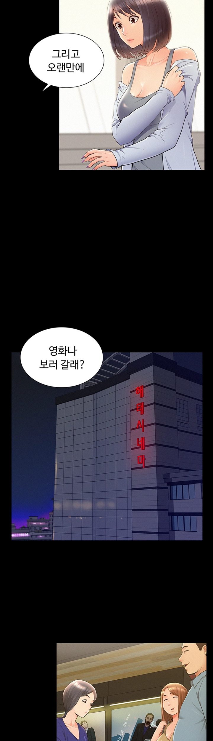 Oriental Clinic Miracles Raw Chapter 38 Page 11