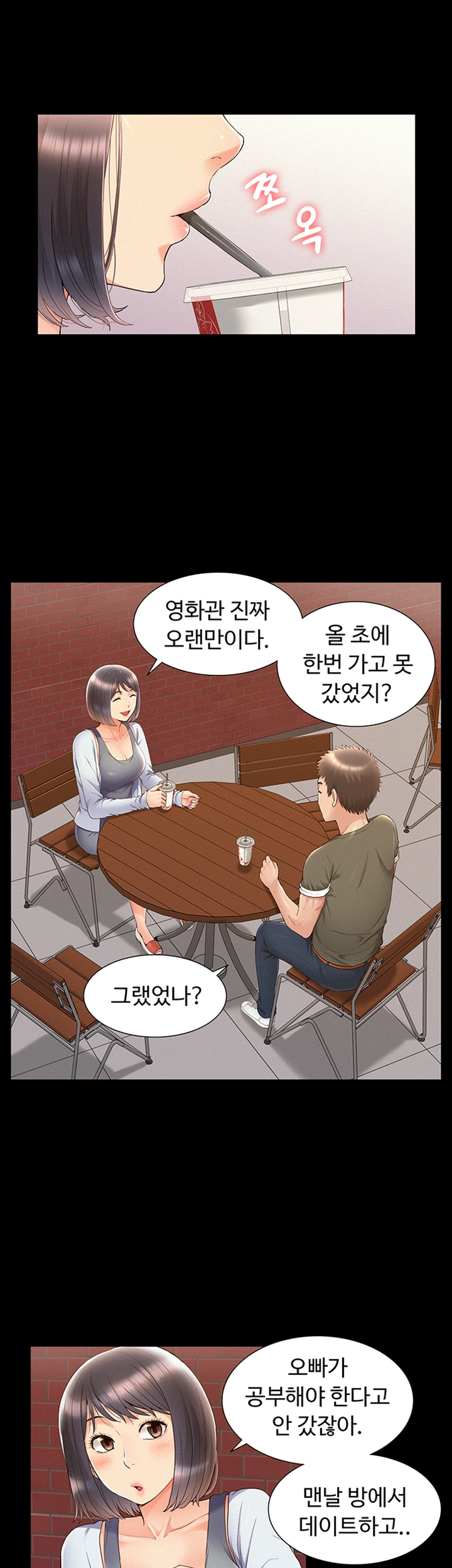 Oriental Clinic Miracles Raw Chapter 38 Page 13