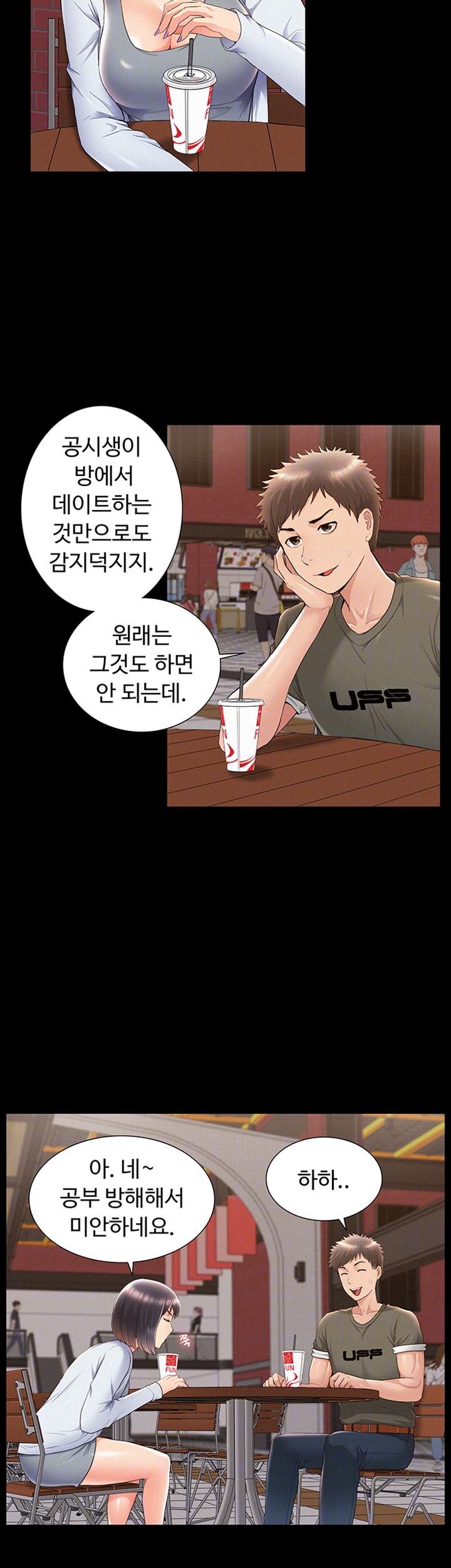 Oriental Clinic Miracles Raw Chapter 38 Page 14
