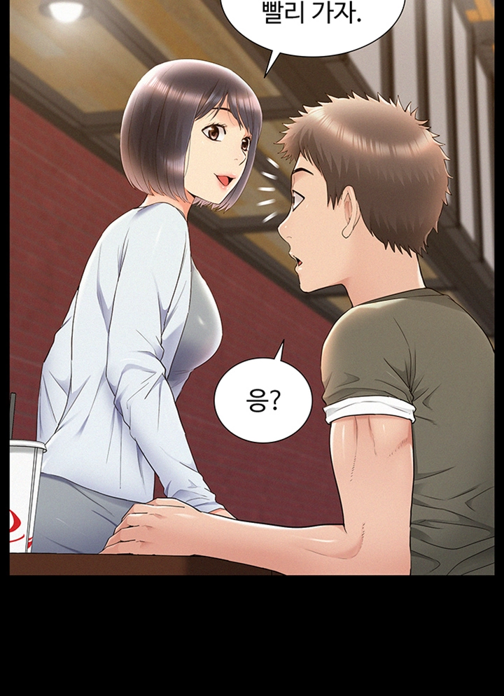 Oriental Clinic Miracles Raw Chapter 38 Page 18