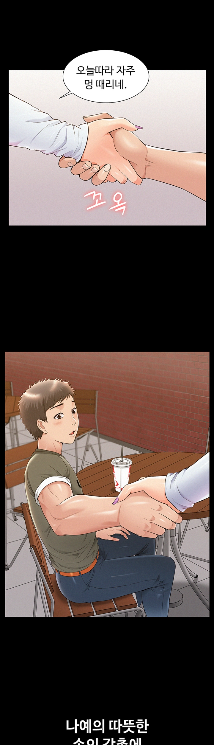 Oriental Clinic Miracles Raw Chapter 38 Page 19