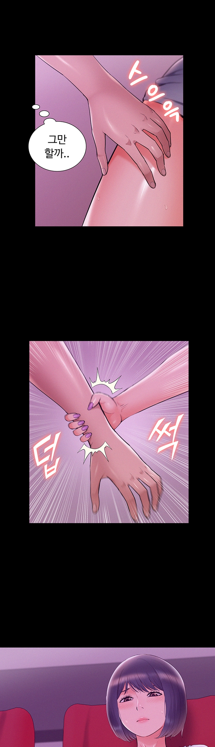 Oriental Clinic Miracles Raw Chapter 38 Page 27
