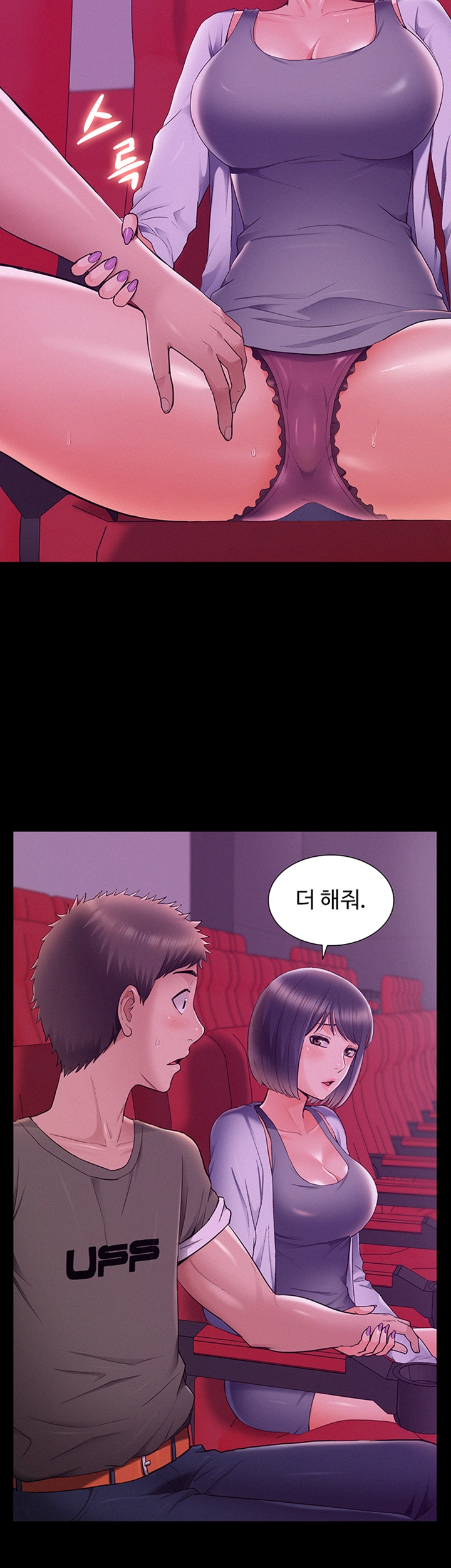Oriental Clinic Miracles Raw Chapter 38 Page 28