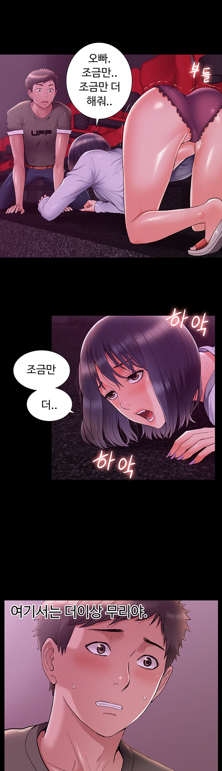 Oriental Clinic Miracles Raw Chapter 38 Page 38