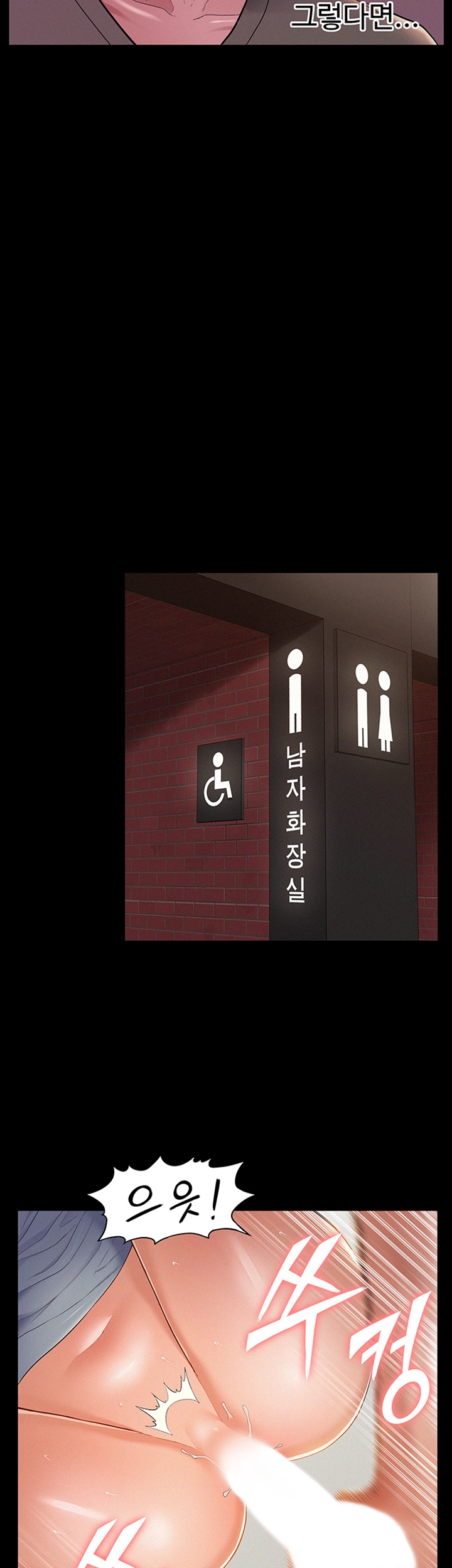 Oriental Clinic Miracles Raw Chapter 38 Page 39