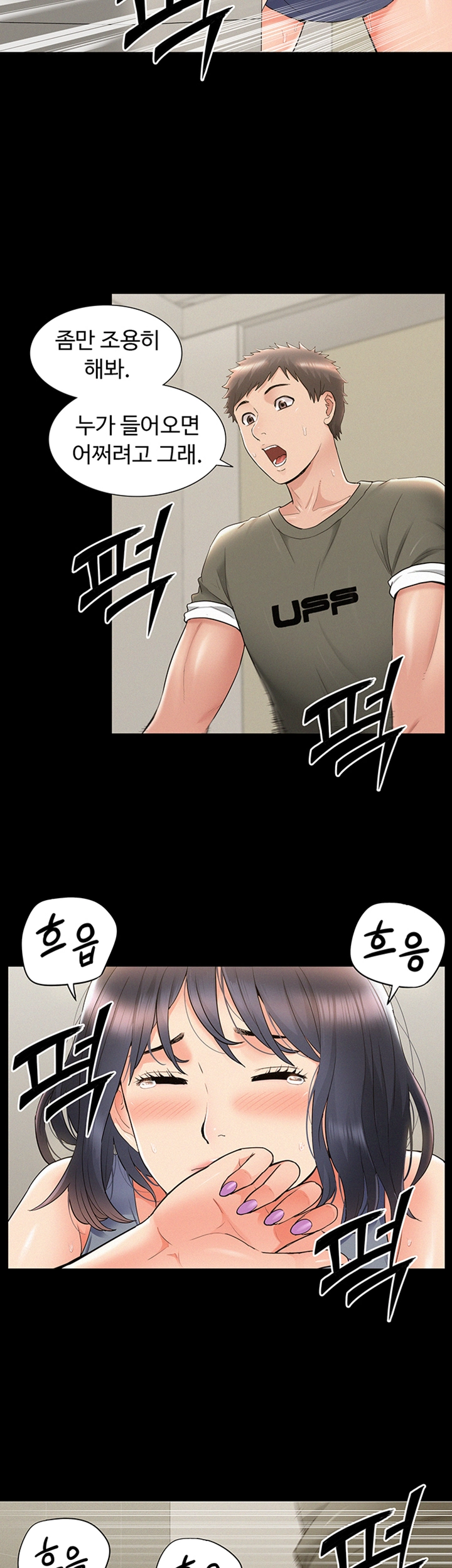 Oriental Clinic Miracles Raw Chapter 38 Page 42